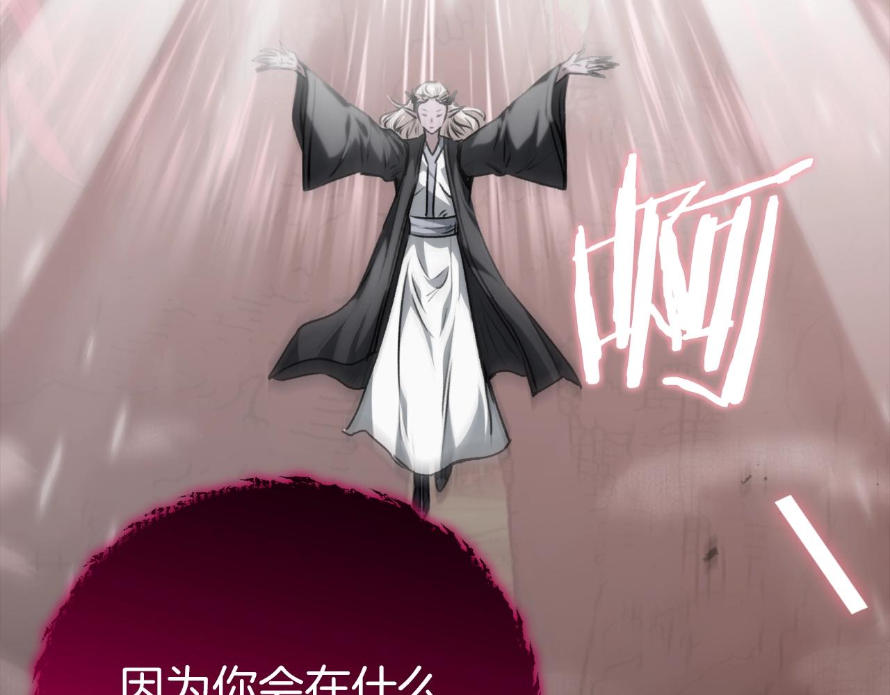 第86话 沉睡森林184