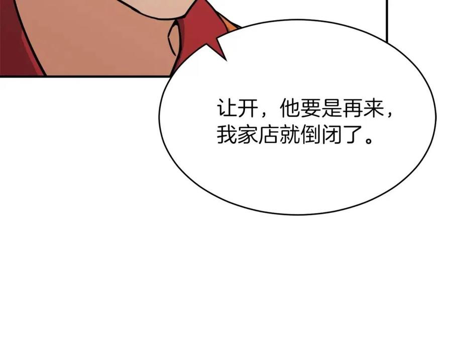 第46话 有缘再见43