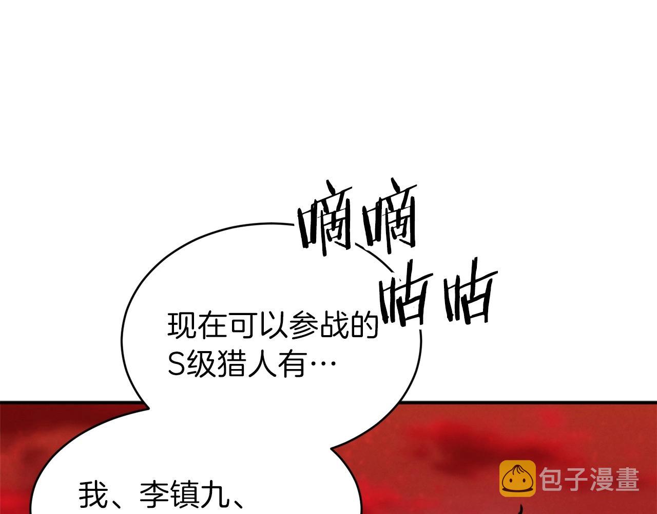 第一季完结话 BOSS战！47