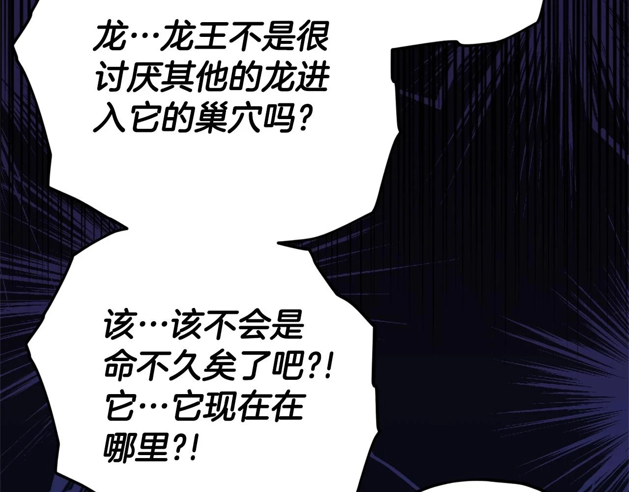 第110话 万魔之王95