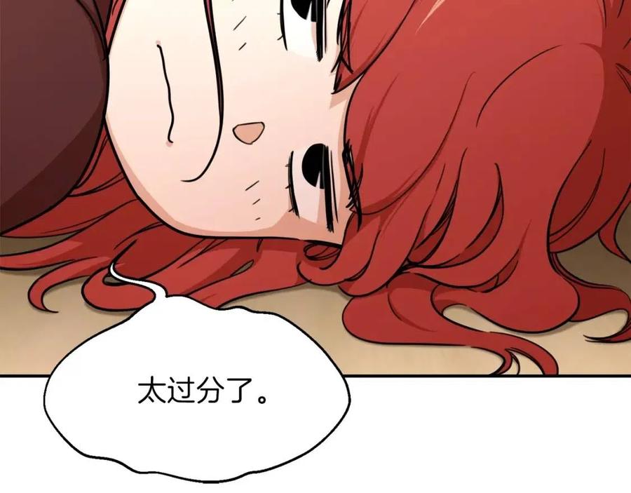 第35话 可爱就行了73