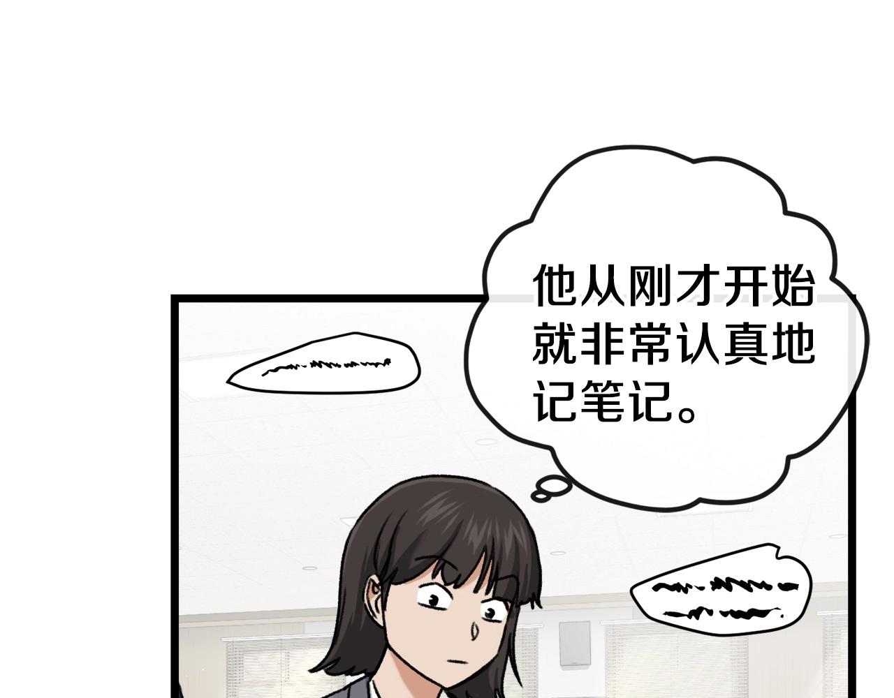 第61话 不自量力70