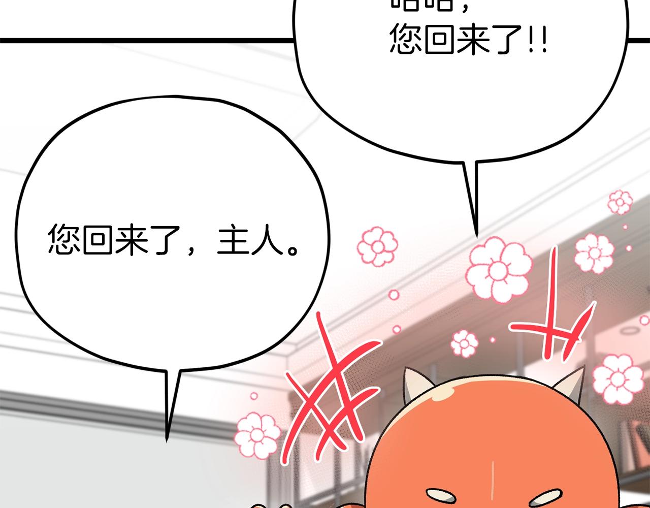 第98话 修学旅行156
