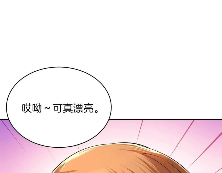 第32话 随机难度裂缝！！！65