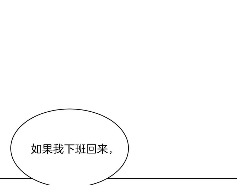 第47话 超大裂缝176