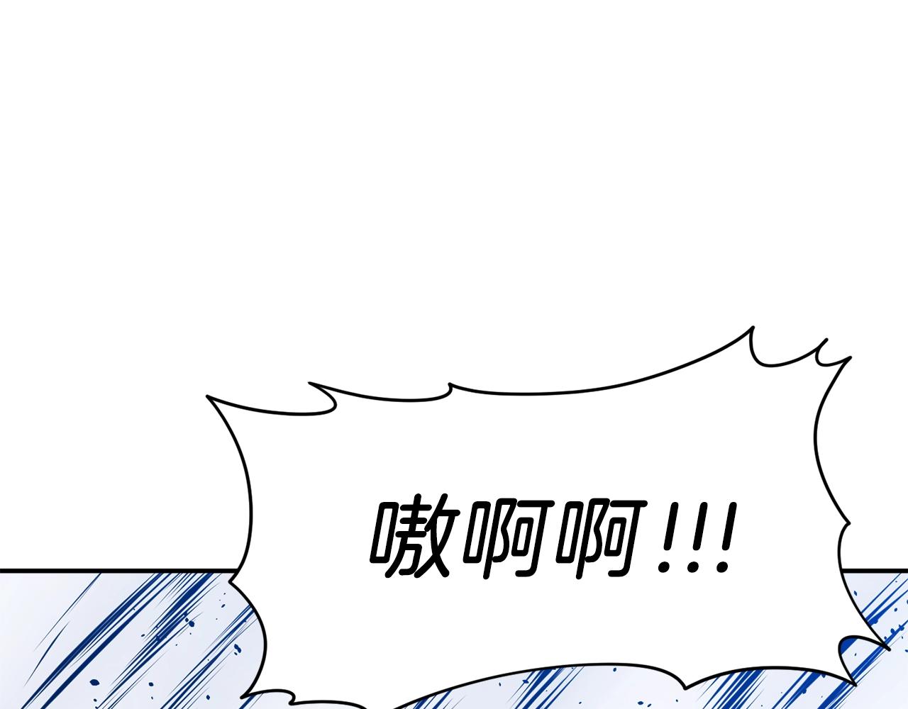 第51话 希望的曙光135