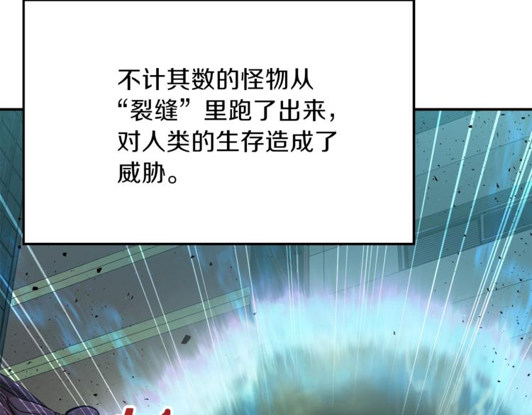 第1话 年纪轻轻就喜当爹？40