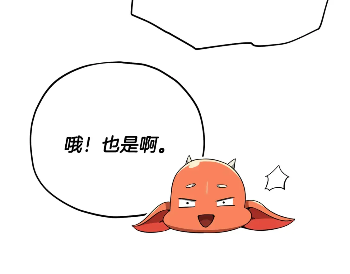 第151话 冤家路窄82