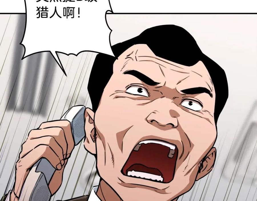 第35话 可爱就行了137