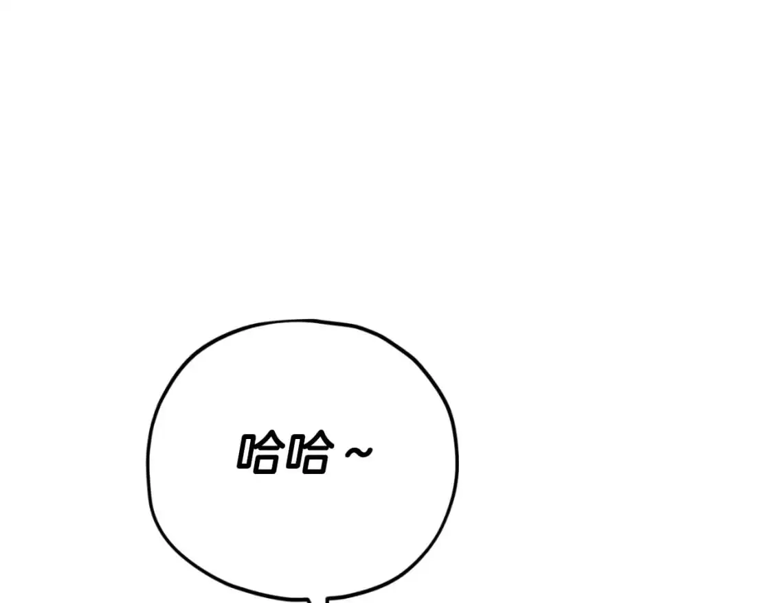 第146话 约会172