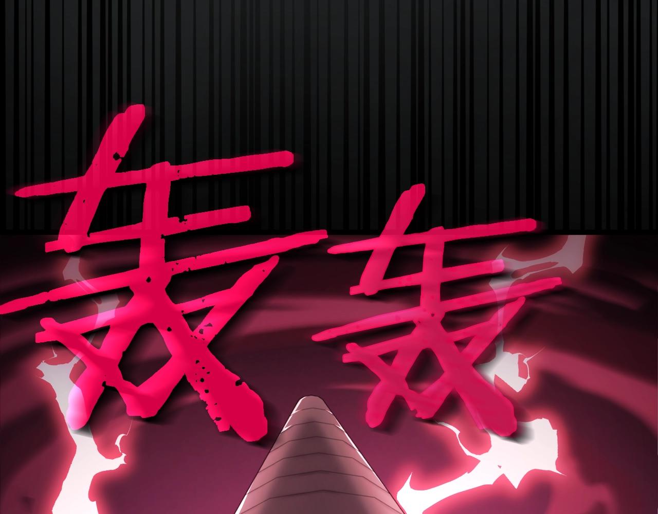 第80话 贝利亚分身198
