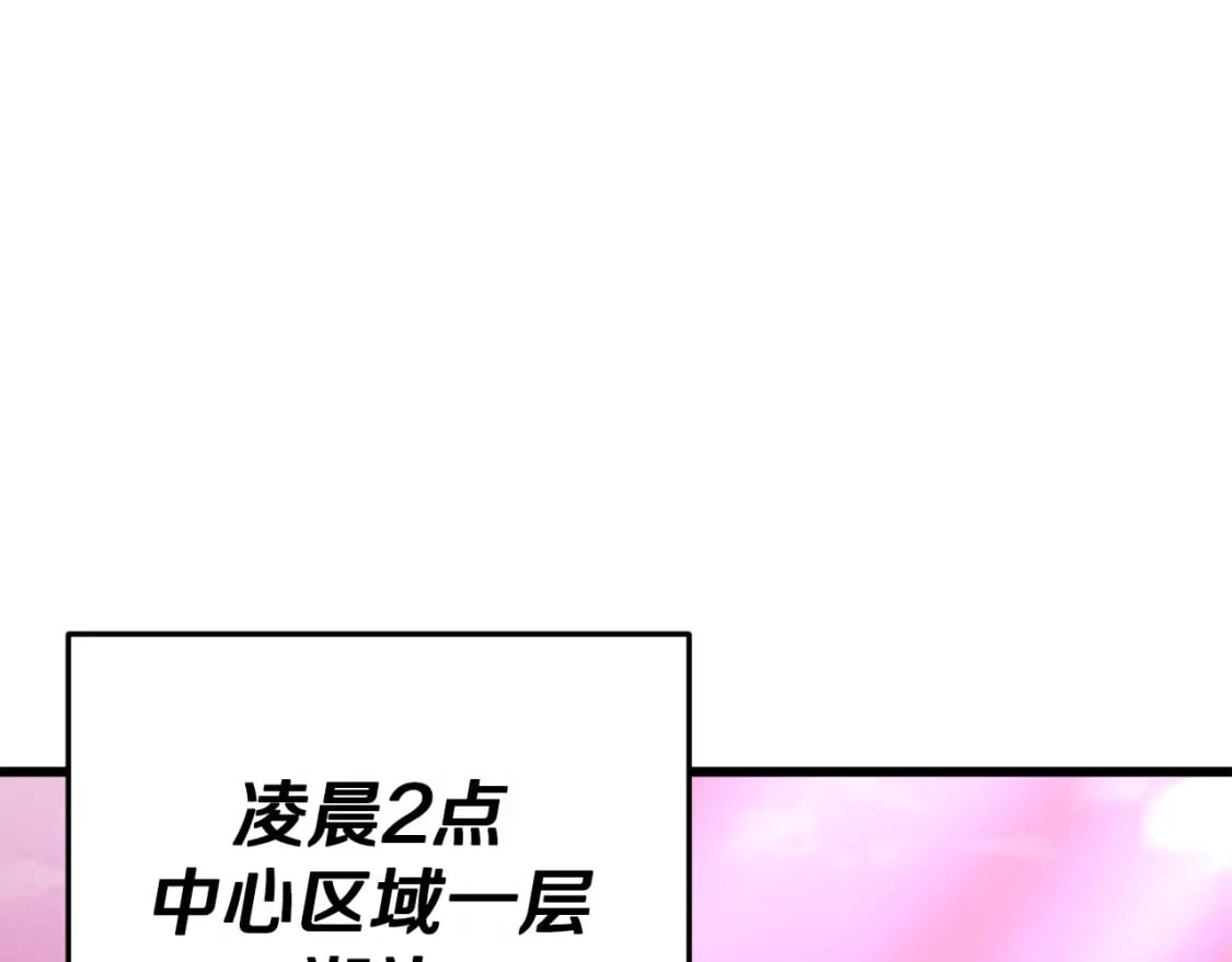 第128话 星星生病了119