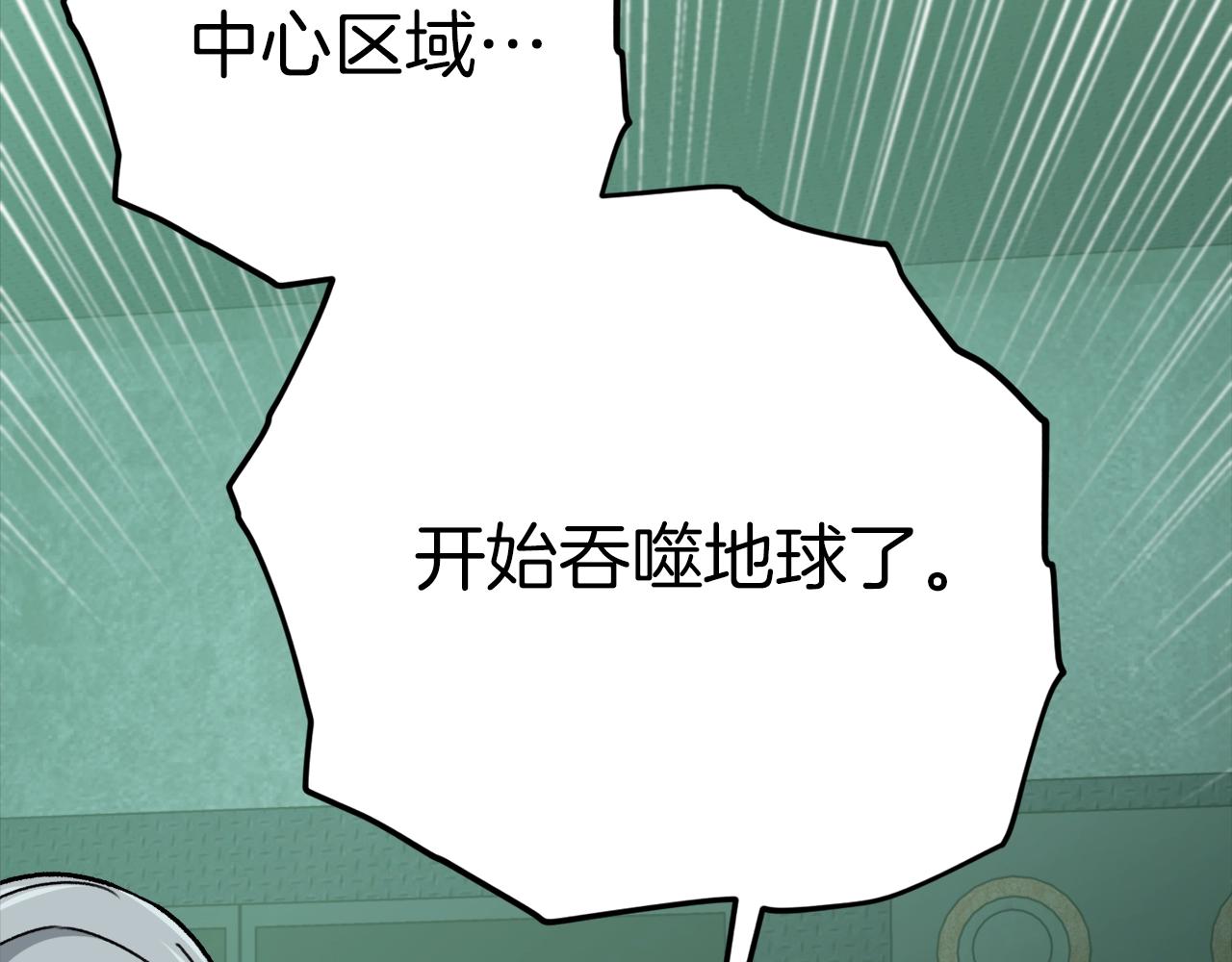 第75话 收徒191