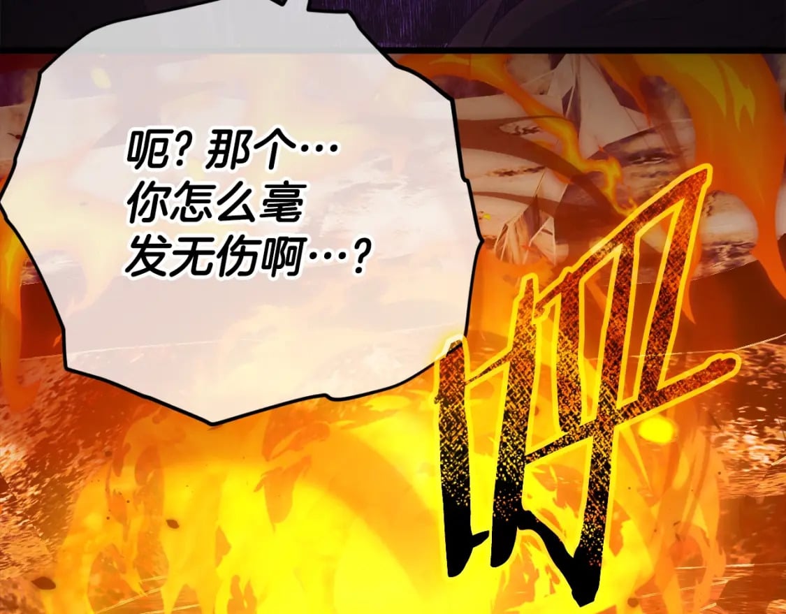 第125话 陷阱174