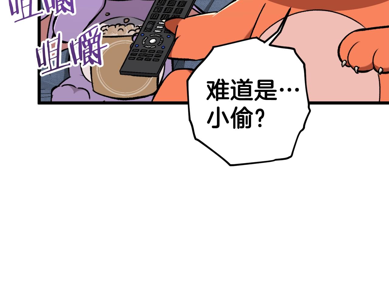 第63话 心界的遗物67