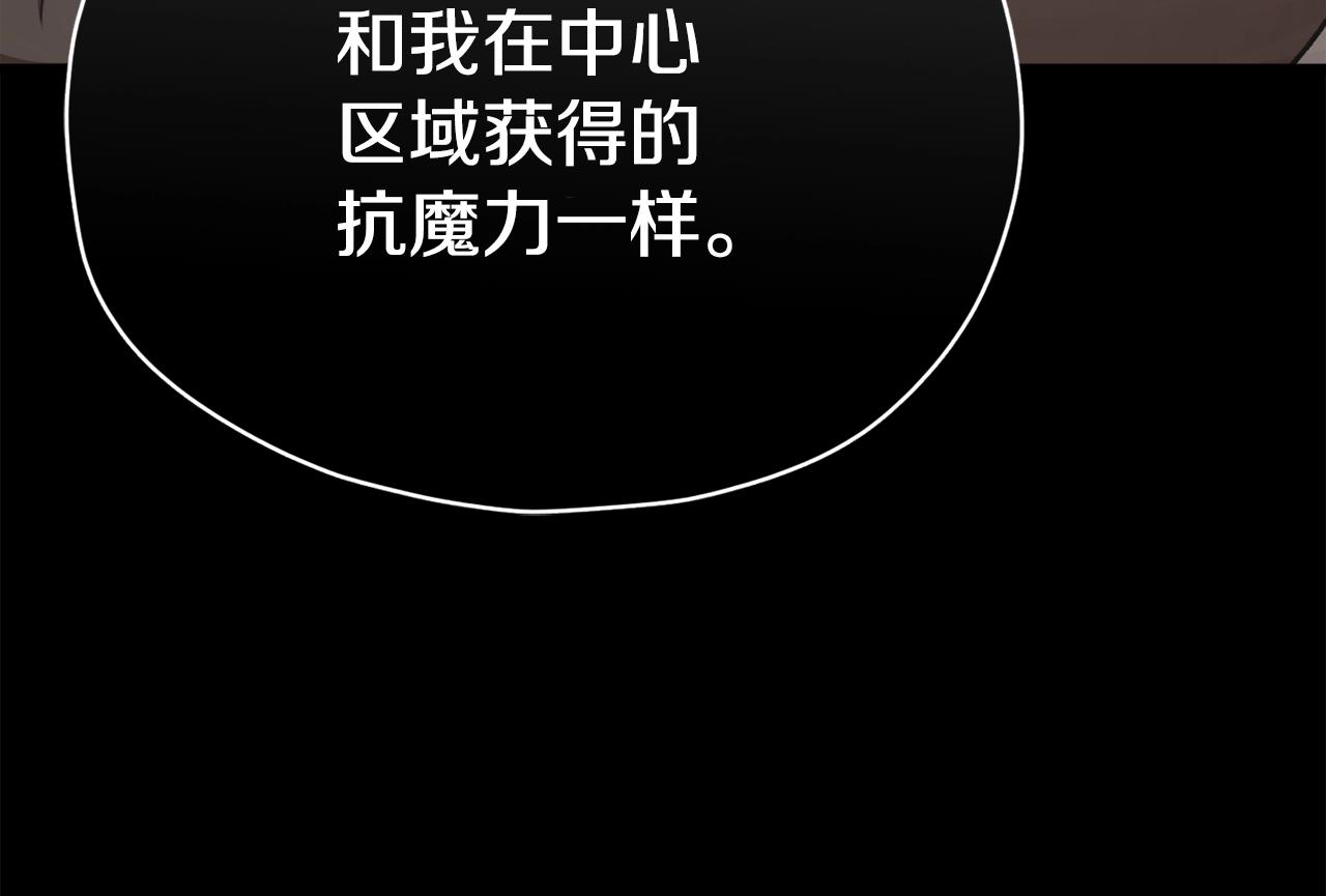 第80话 贝利亚分身135