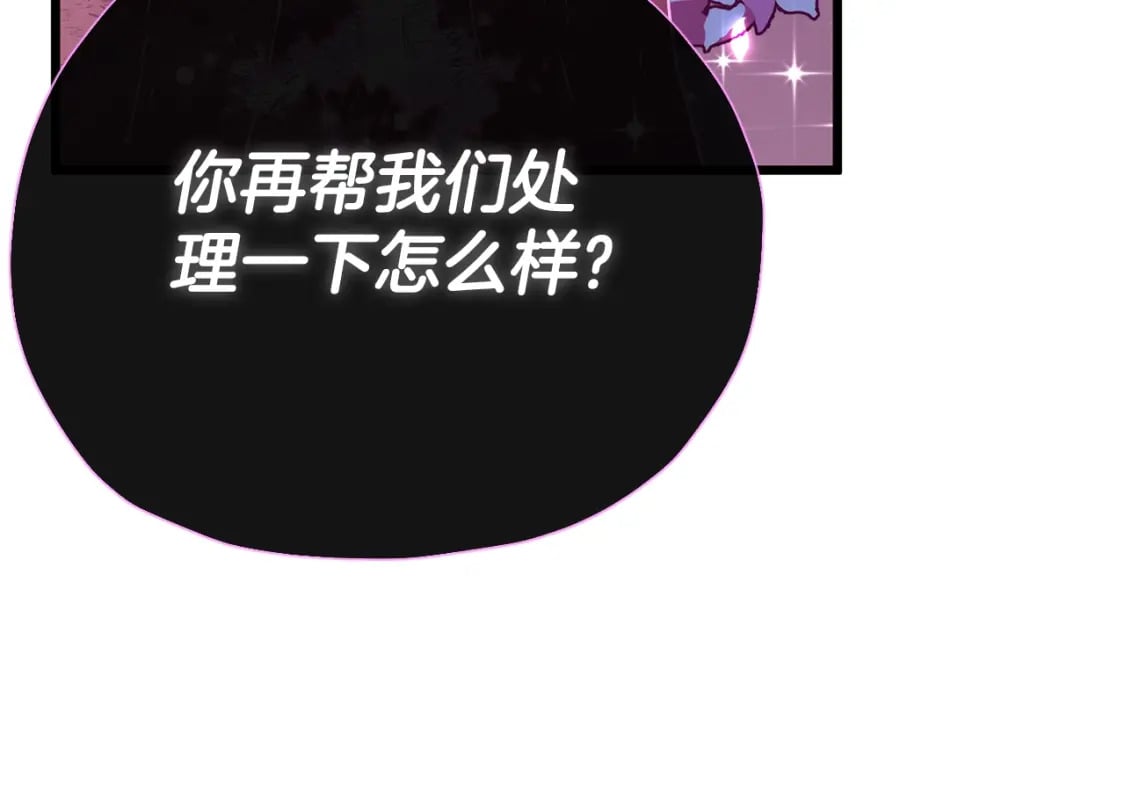 第128话 星星生病了221