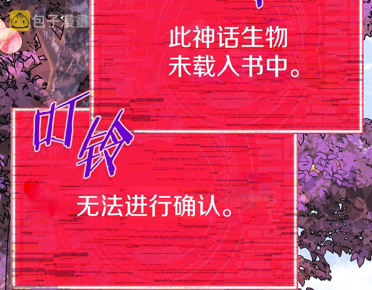 第98话 修学旅行15