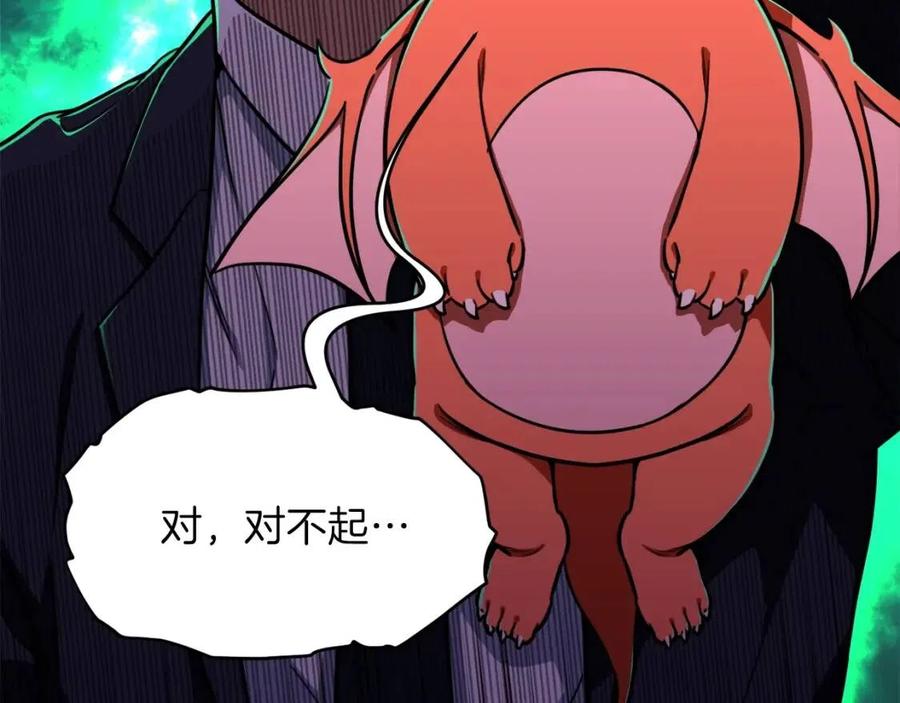 第35话 可爱就行了181