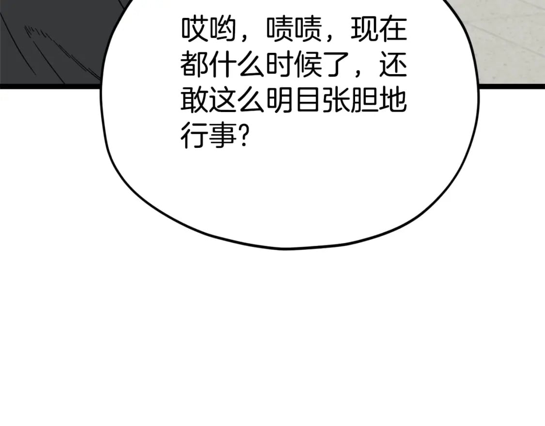 第115话 利益之争31