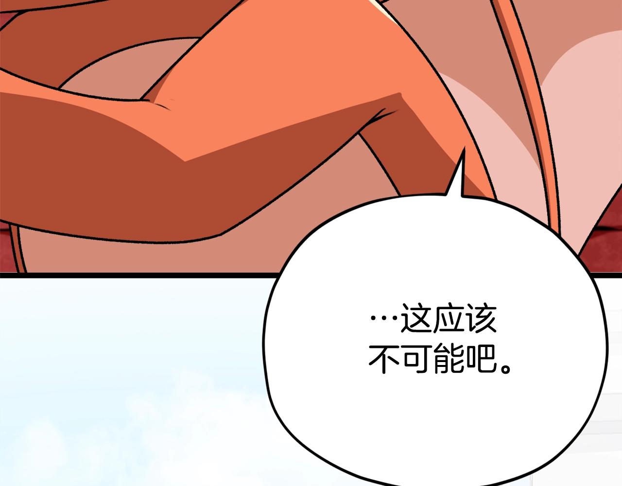 第99话 飞龙王205