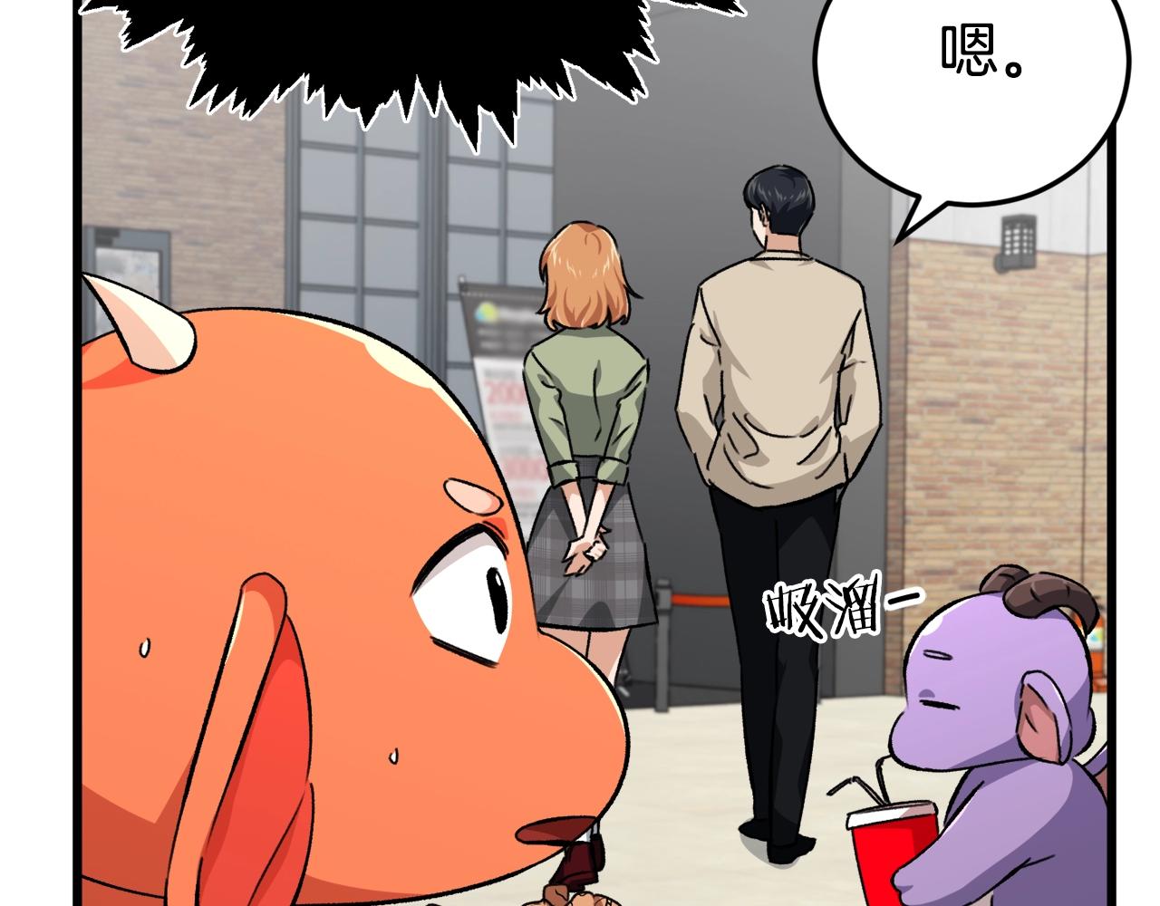 第77话 眼前的幸福91