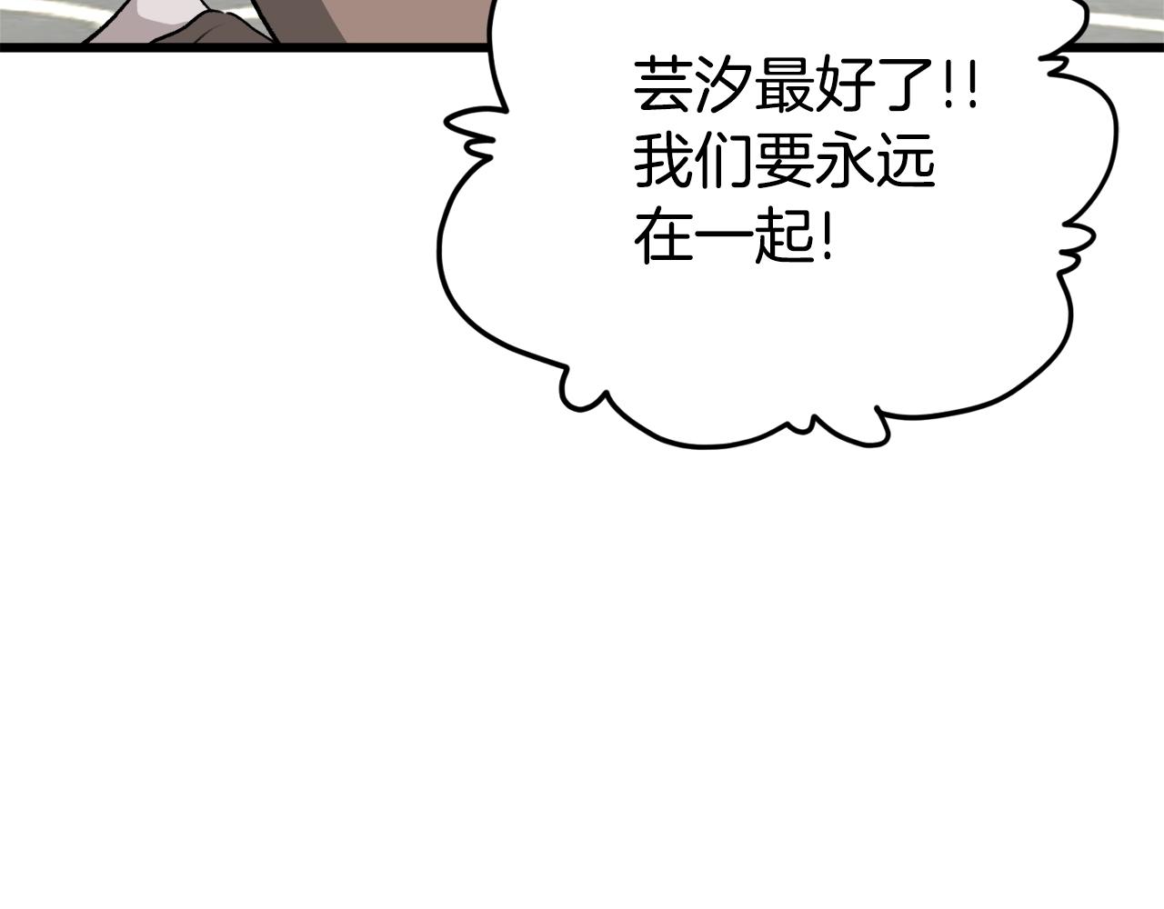 第87话 时间回溯141