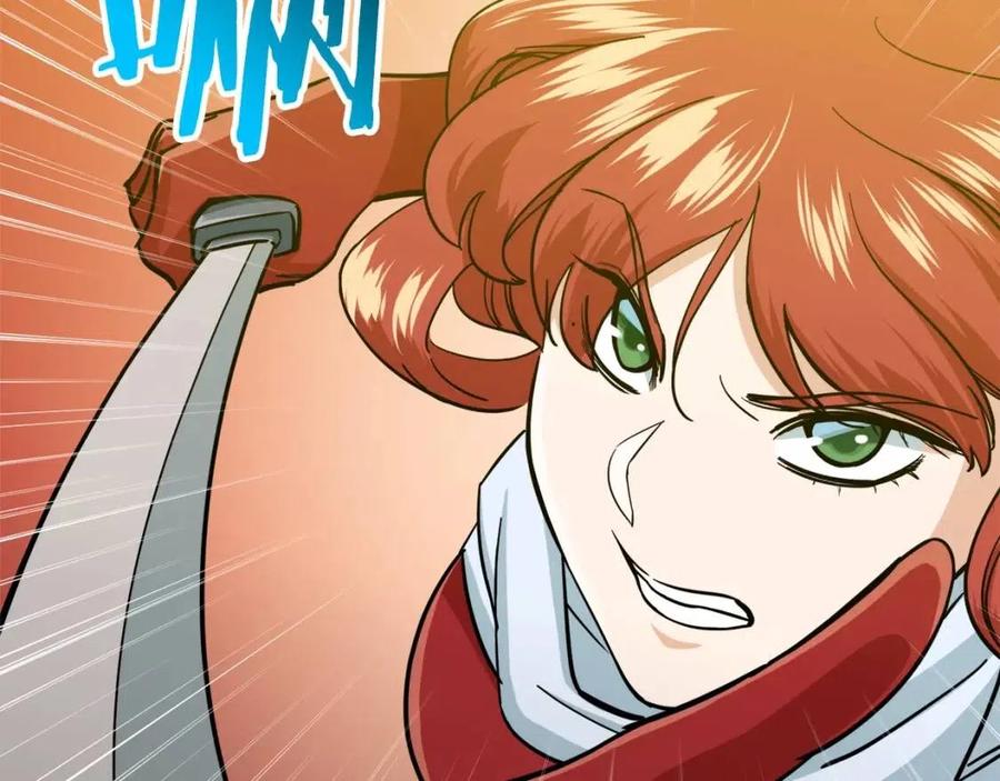 第21话 怎能伤害主人呢！17