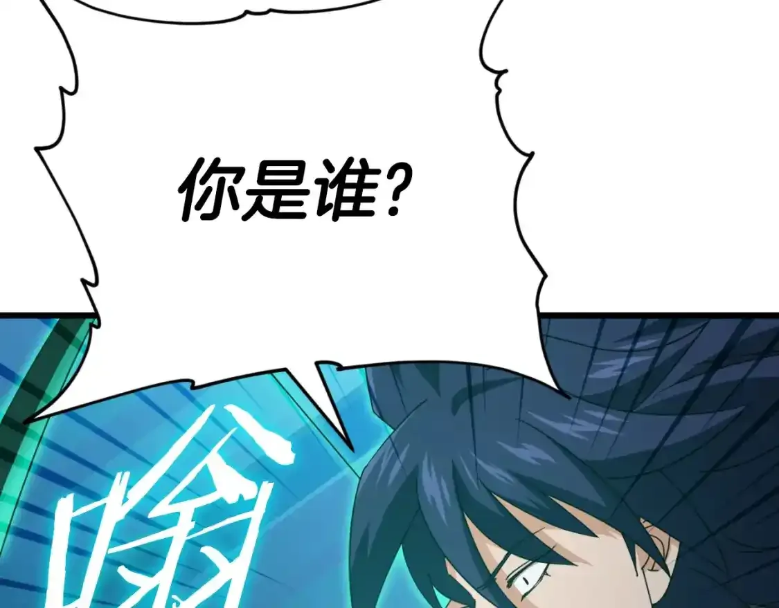 第136话 地球之王136