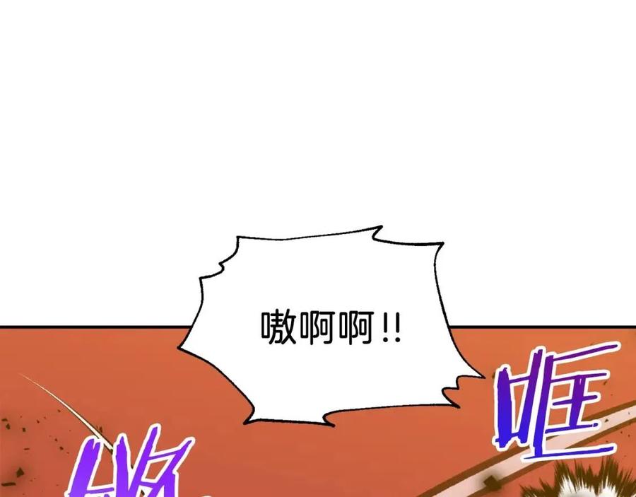 第20话 怪物涌来122