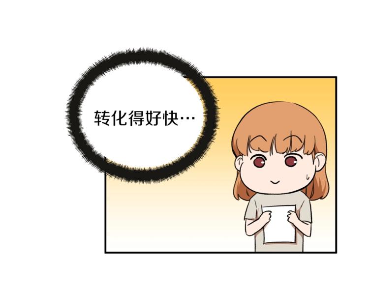 第2话 合约父女113