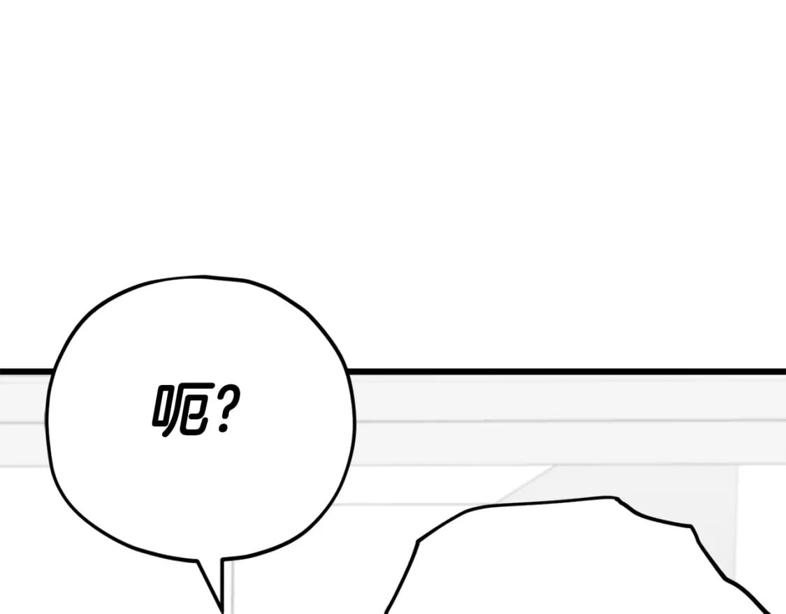 第118话 暗中调查236