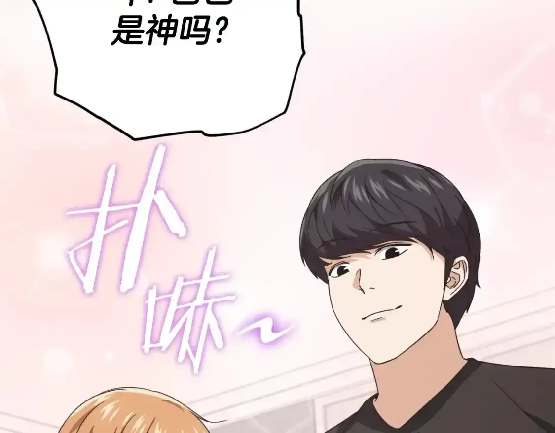 第136话 地球之王62