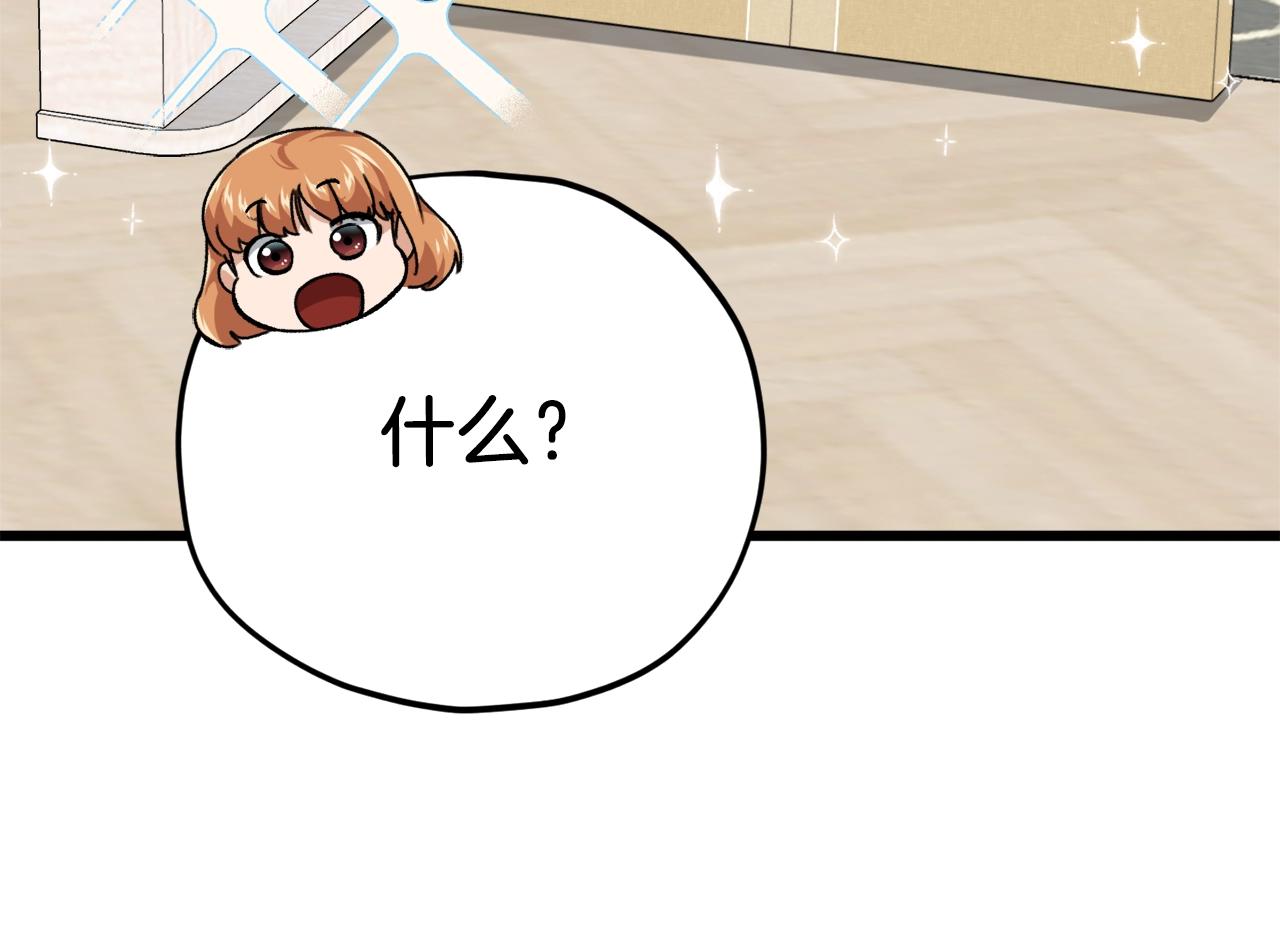 第83话 君主特性214