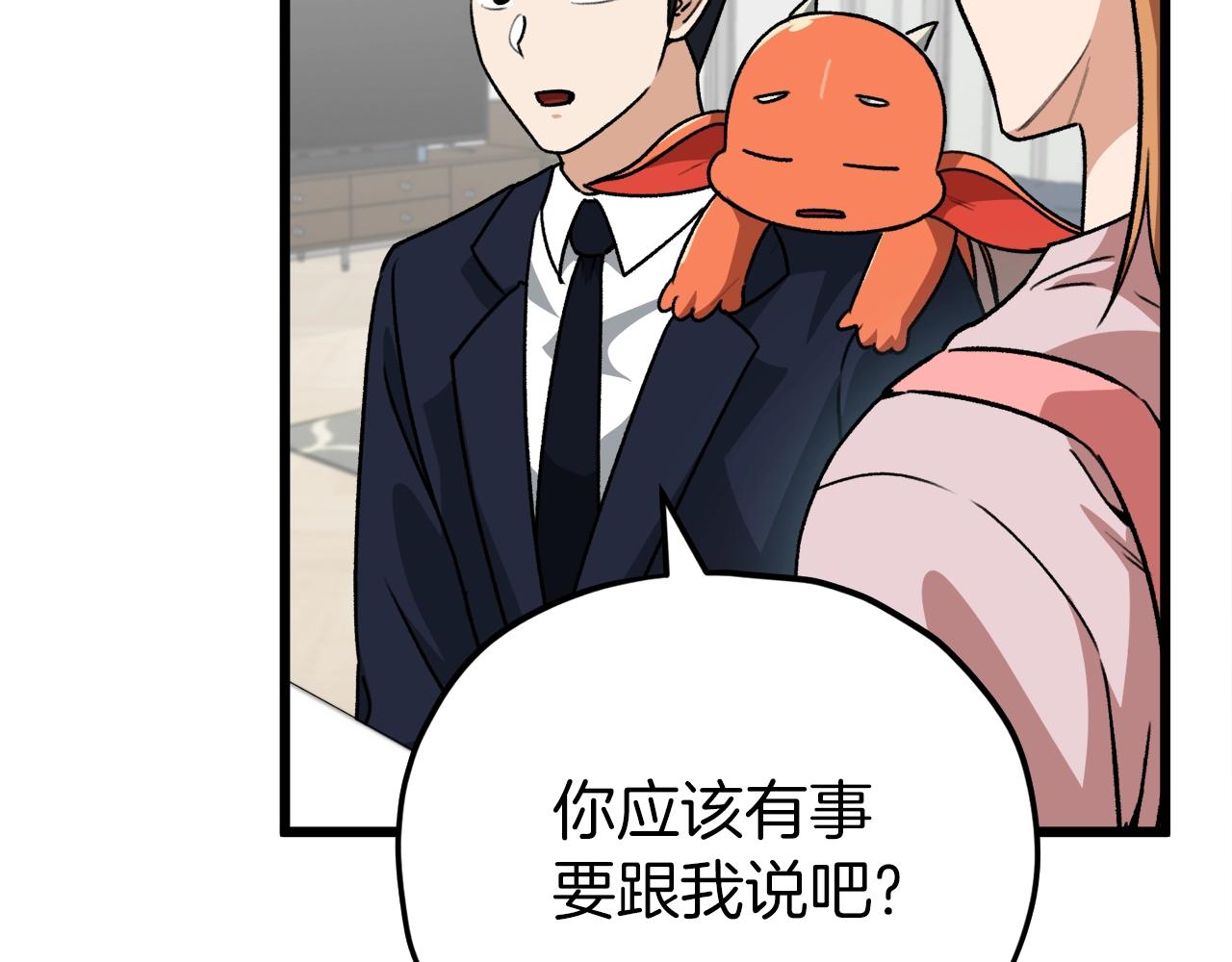 第98话 修学旅行175