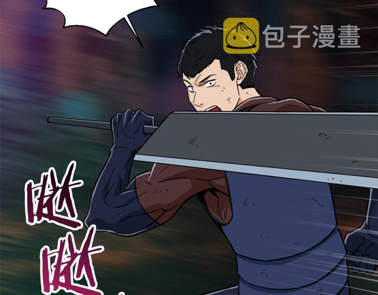 第16话 一人通关38