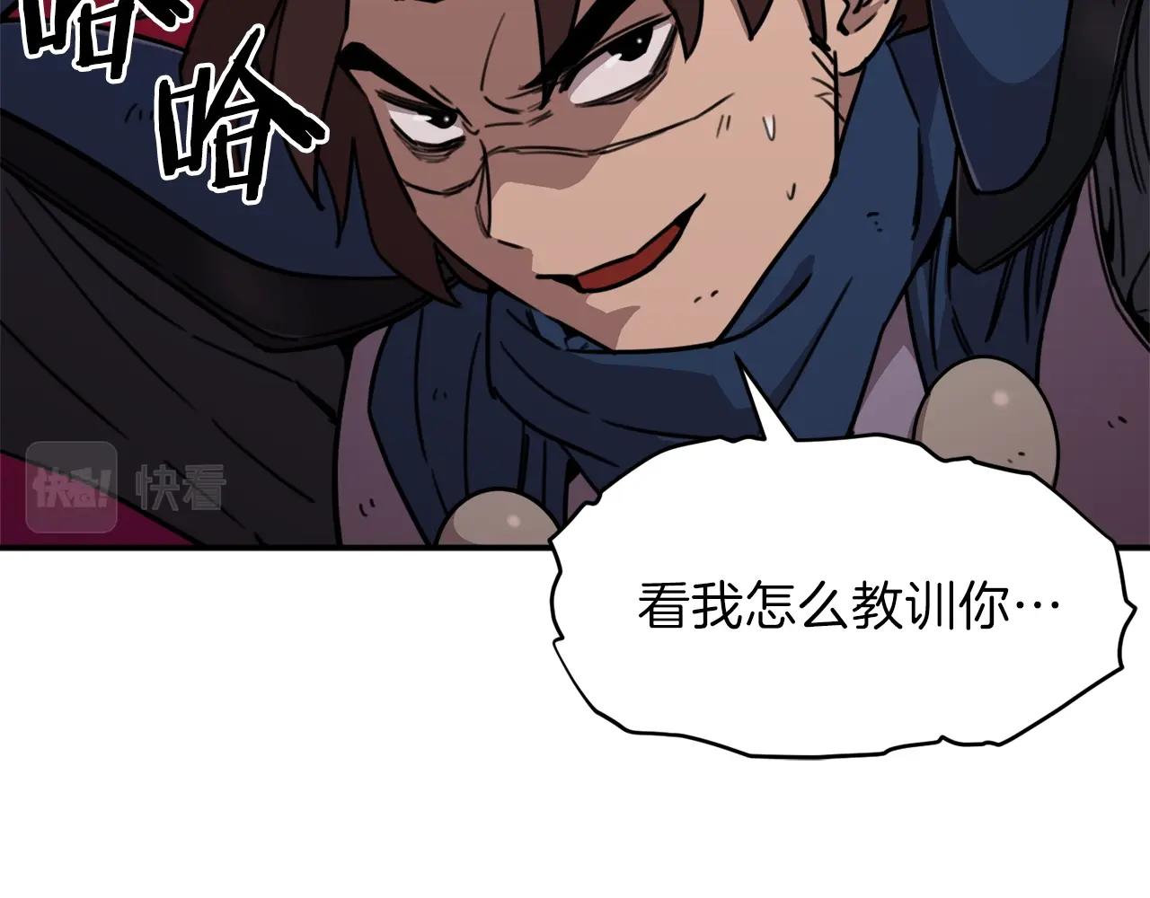 第51话 希望的曙光183