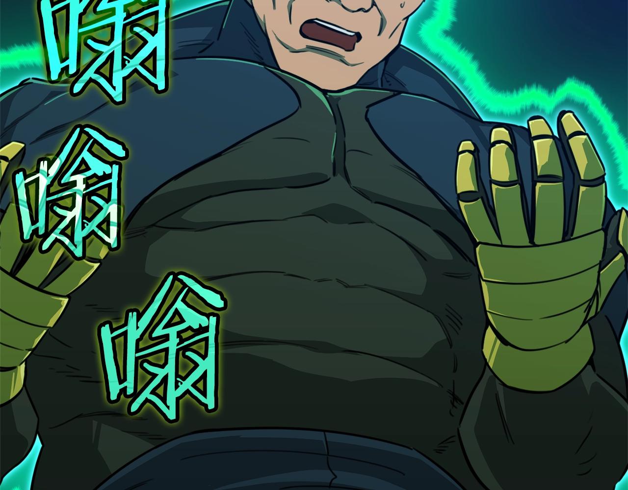 第50话 力压全场27