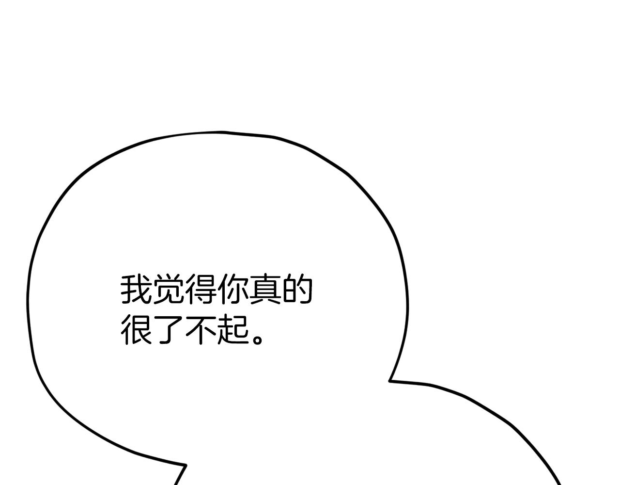 第98话 修学旅行129