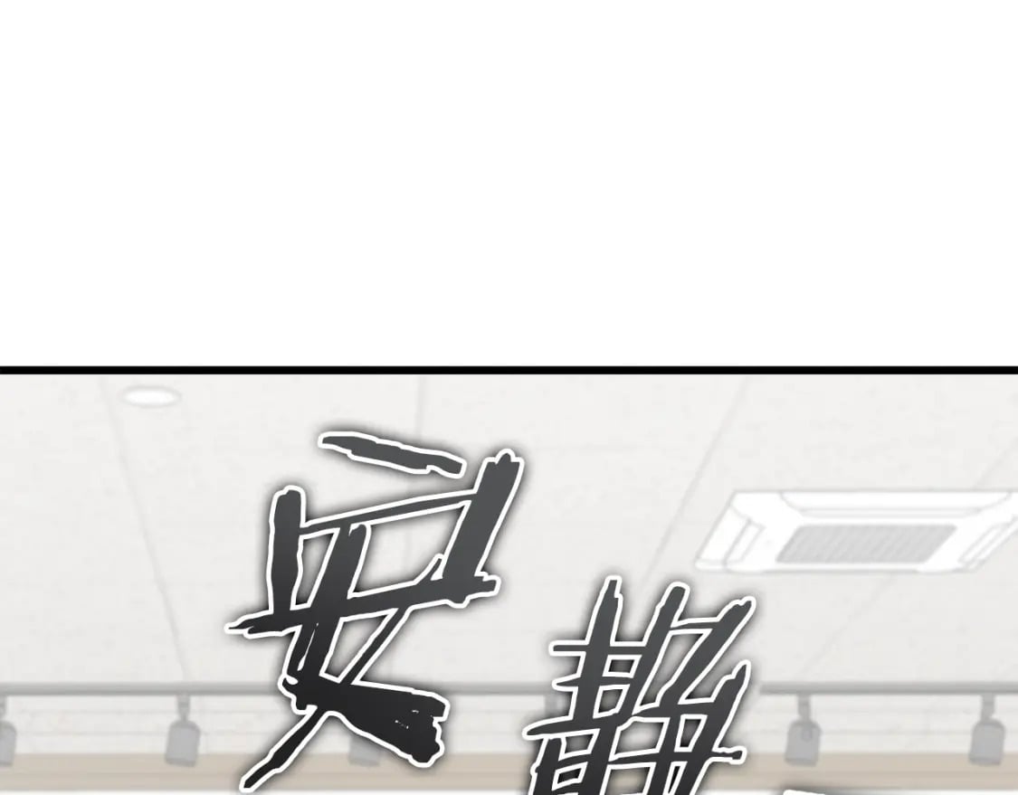第117话 爸爸发怒113
