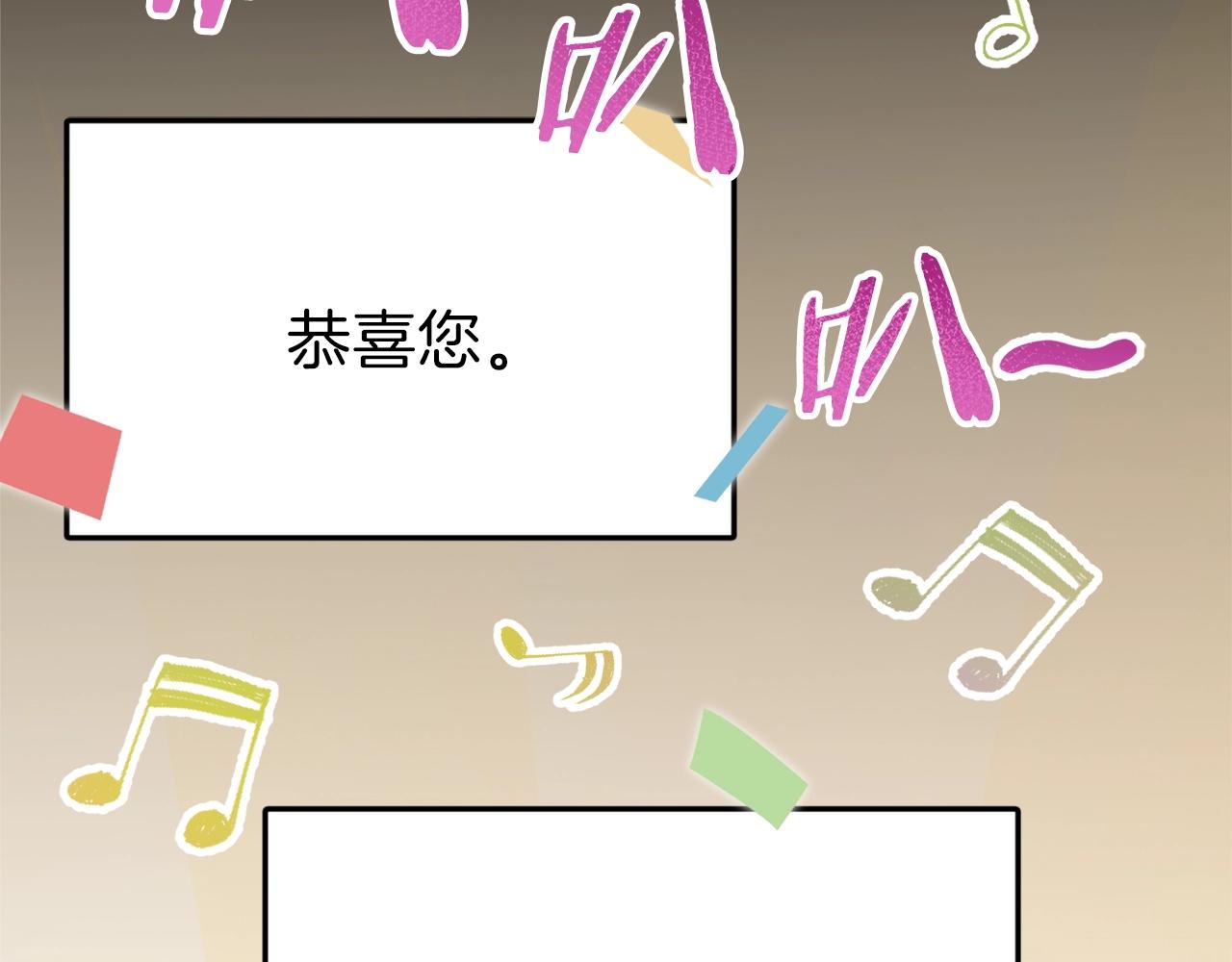 第63话 心界的遗物5