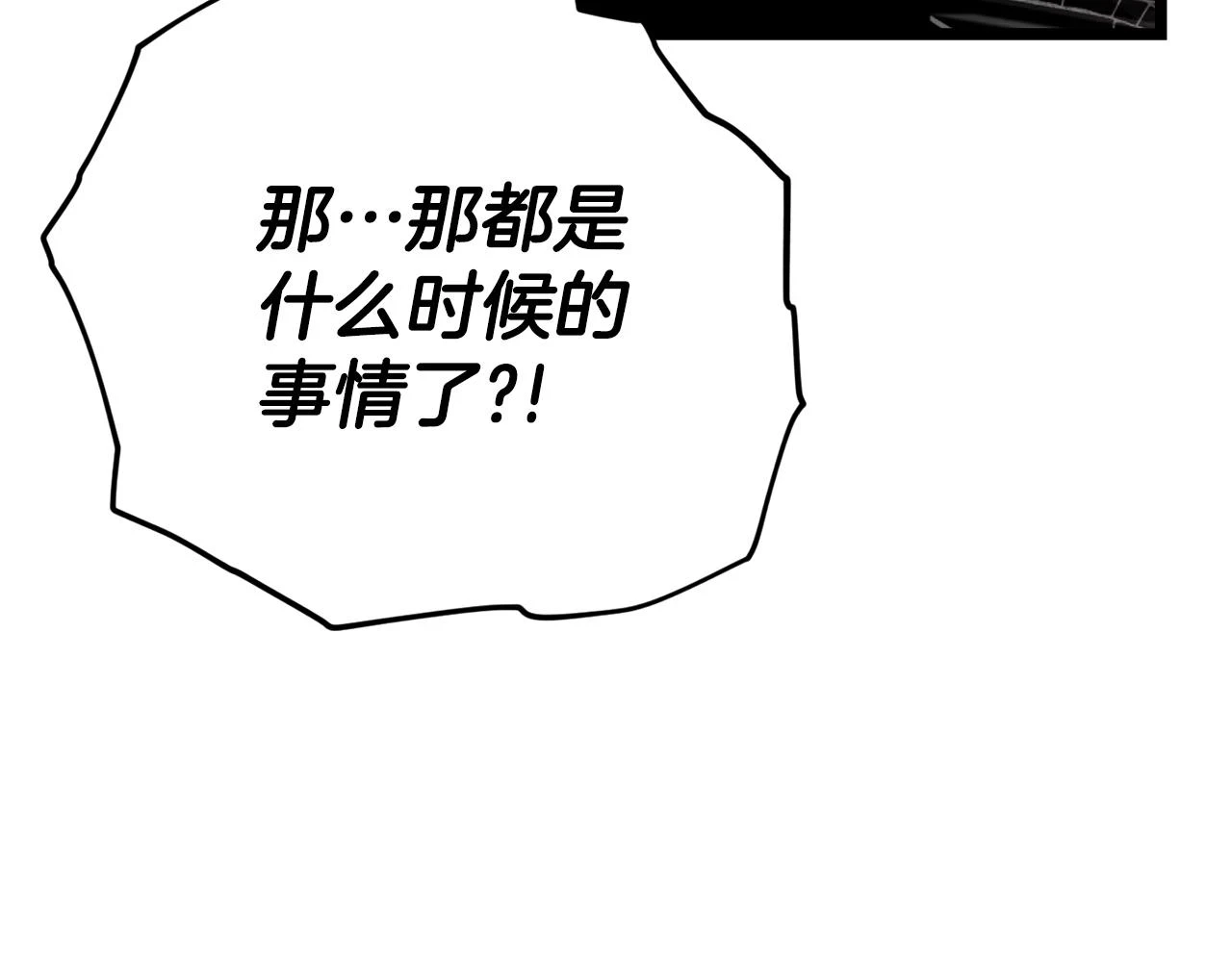 第110话 万魔之王47