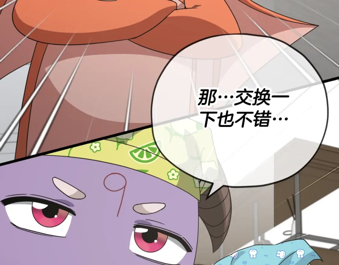 第141话 打工日记92