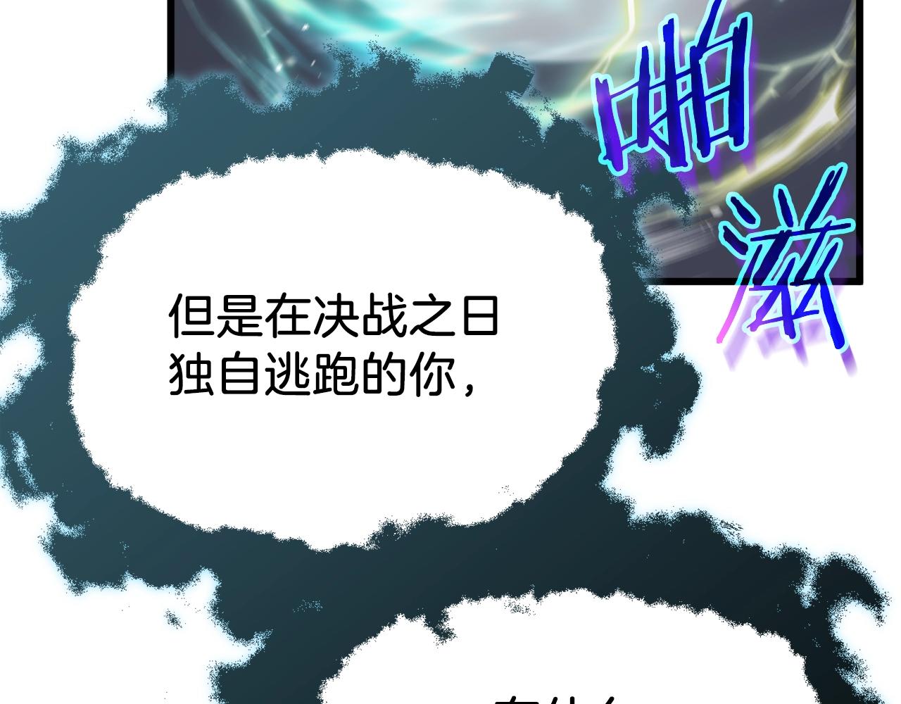 第93话 精灵之墓193