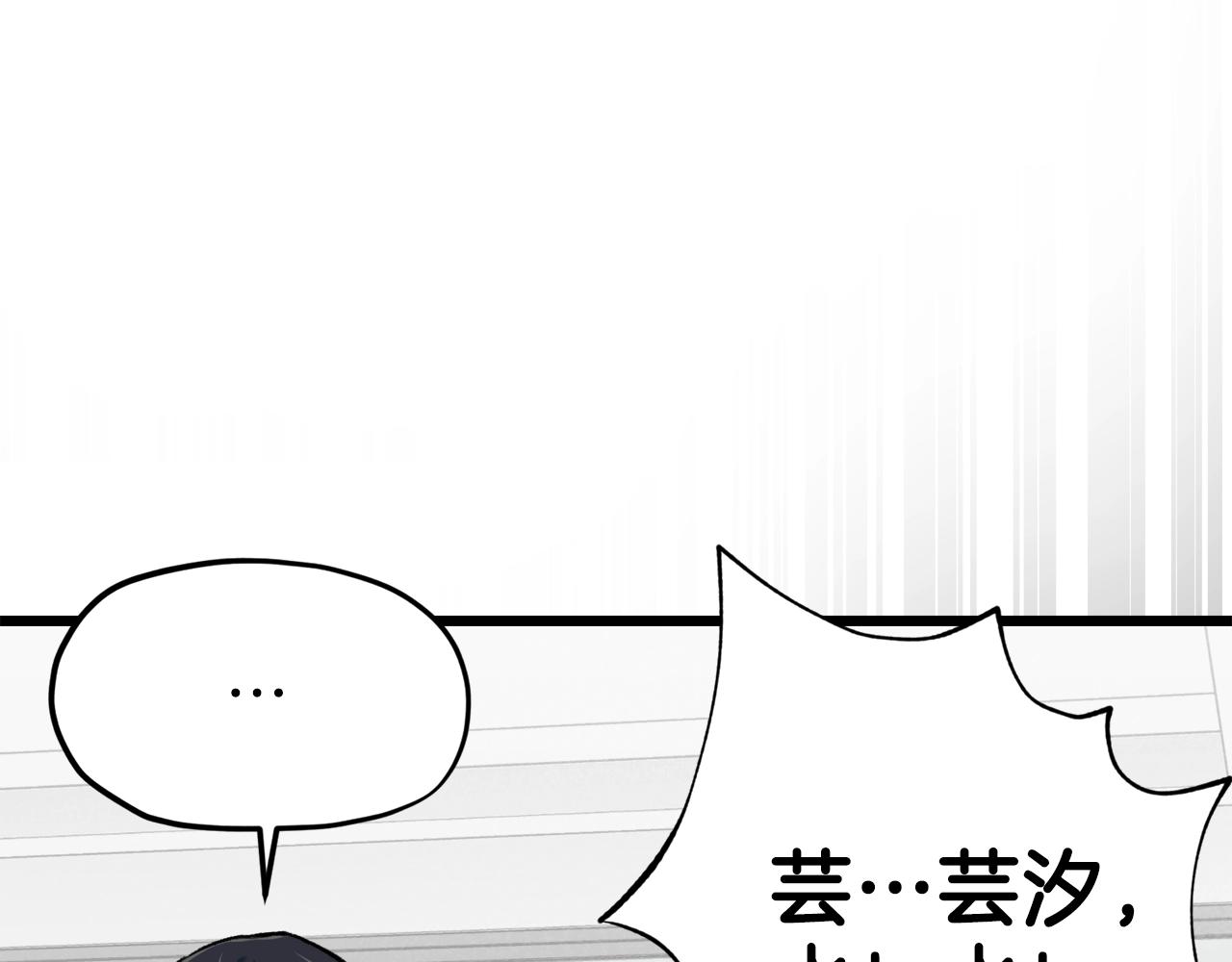 第58话 特别任务！87