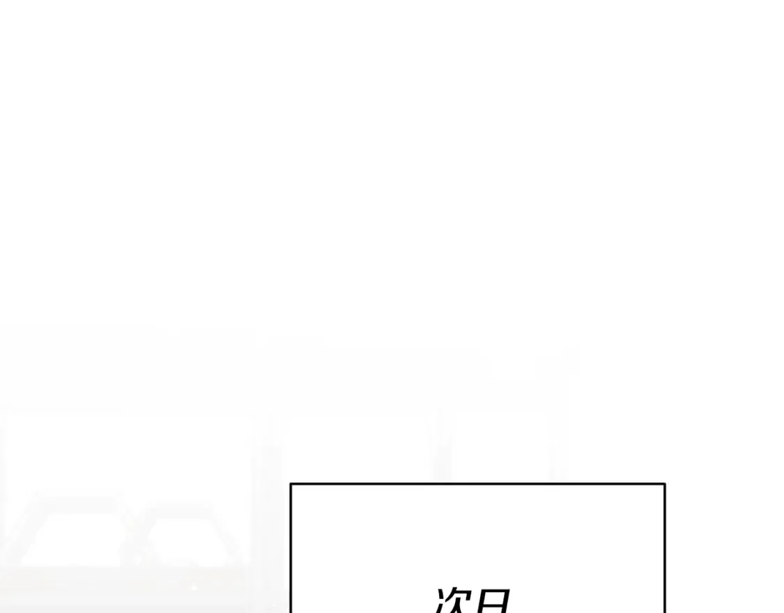 第157话 愤怒的星星112