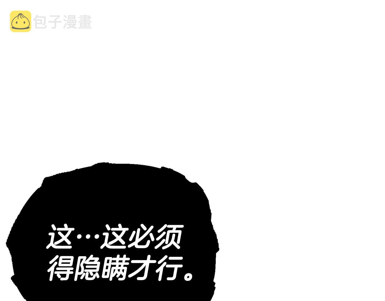 第106话 家法伺候189
