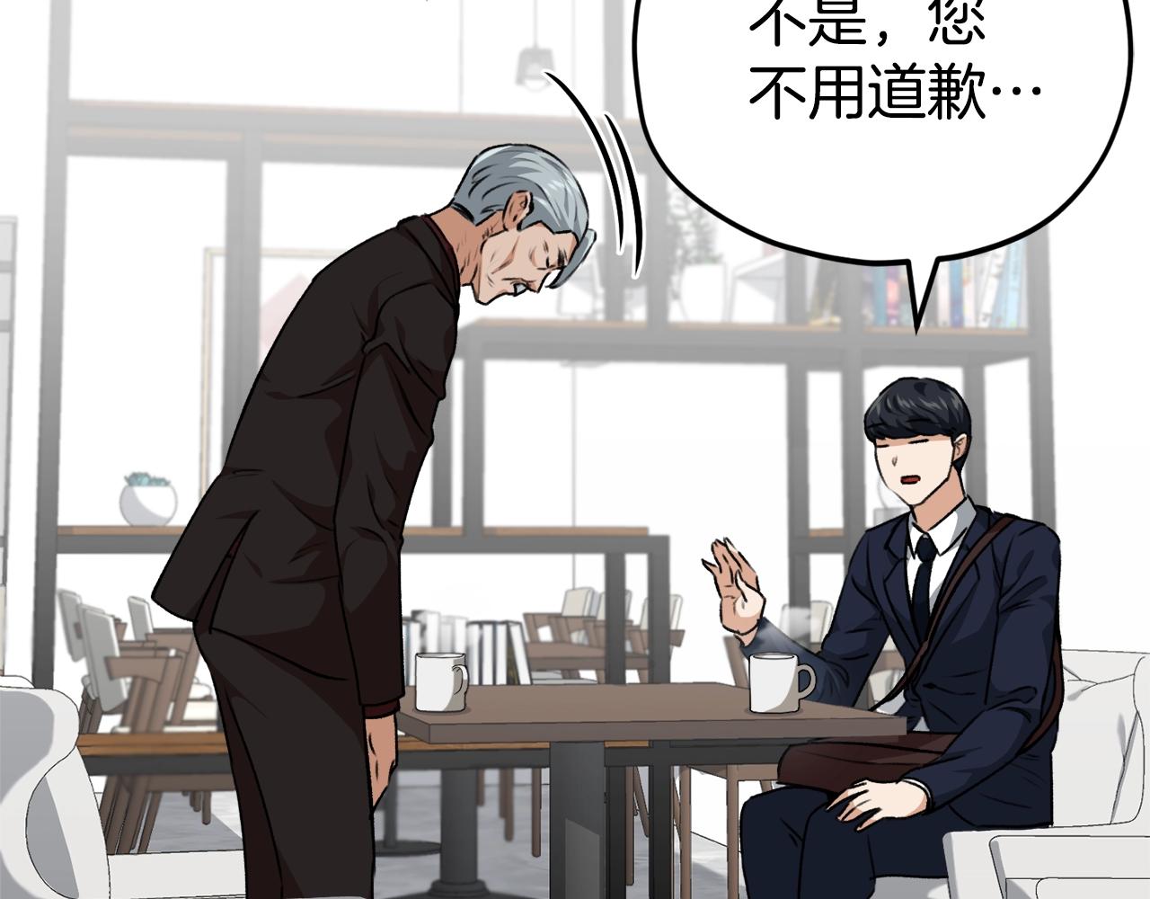 第84话 加班邀请92