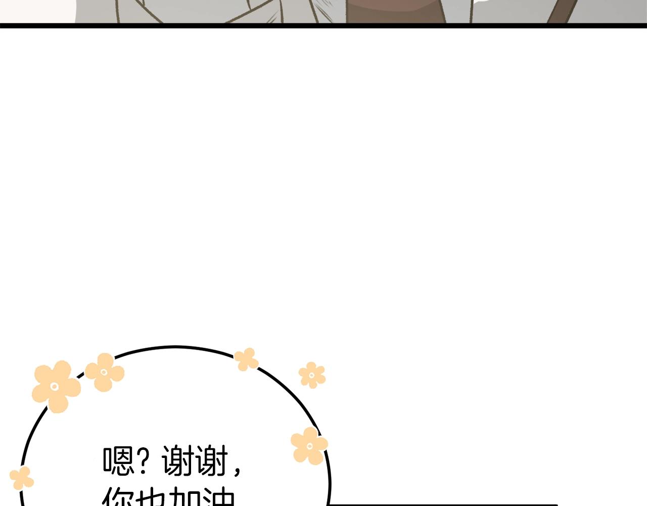 第89话 龙龙坐跑车115