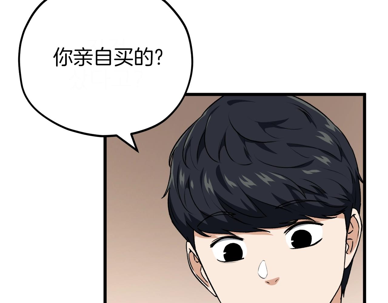 第92话 烤肉派对138